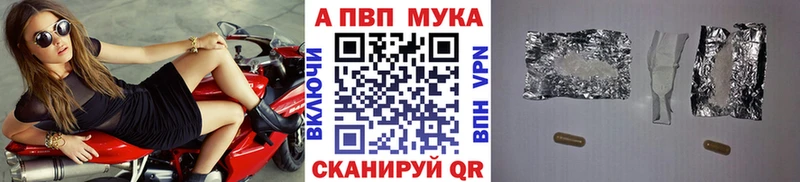 kraken tor  что такое   Болохово  A-PVP СК 