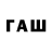 Codein напиток Lean (лин) Superoxide Dismutase