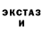 КЕТАМИН VHQ DanJa
