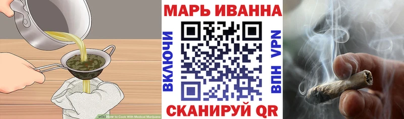хочу наркоту  Болохово  Печенье с ТГК конопля 