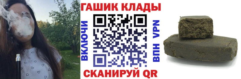 ГАШИШ 40% ТГК  МЕГА зеркало  Болохово 
