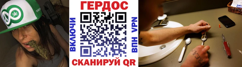 даркнет клад  Болохово  ГЕРОИН хмурый 