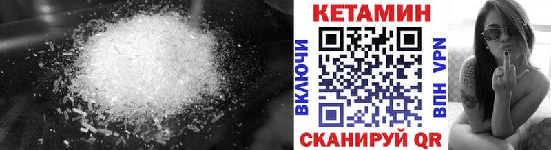 дарк нет клад  закладки  Болохово  Кетамин ketamine 