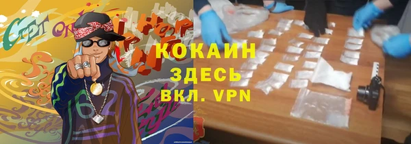 mdpv Армянск