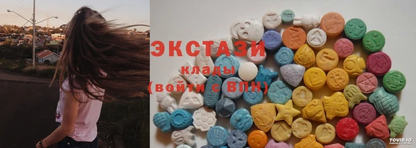 амф Баксан