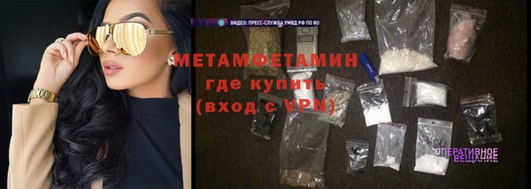 амф Баксан