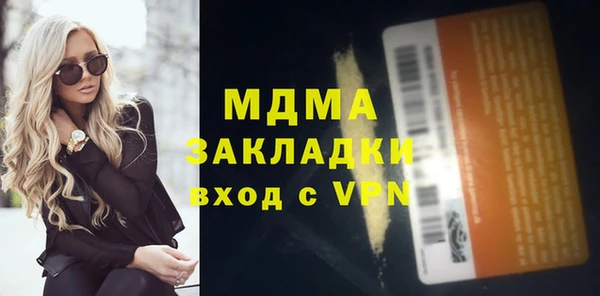 амф Баксан