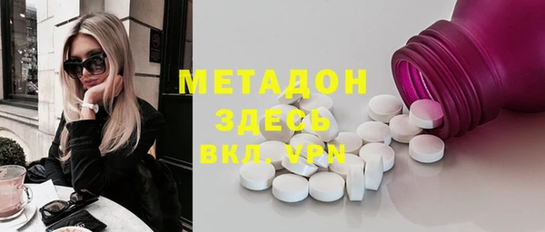 mdpv Армянск