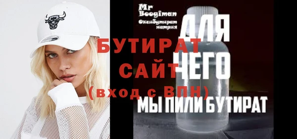 mdpv Балахна
