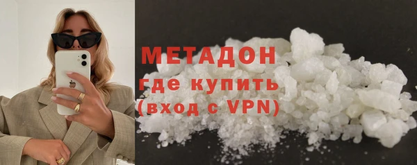 кокаин VHQ Арсеньев