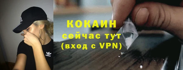 скорость Россошь
