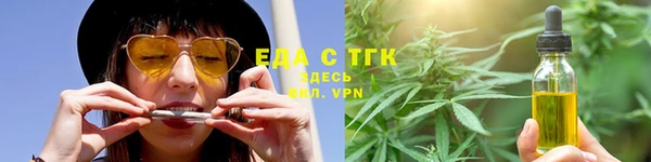 ALPHA-PVP Балабаново