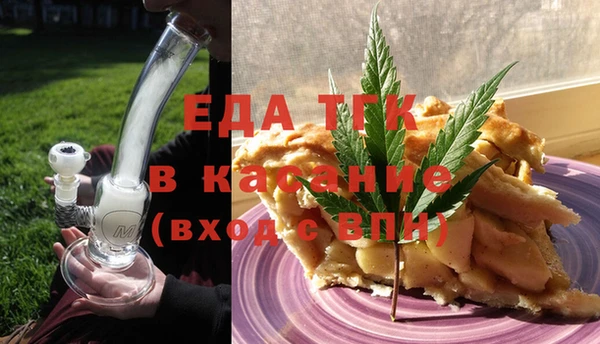 mdpv Балахна