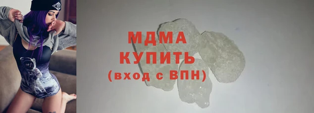 соль ск Аркадак