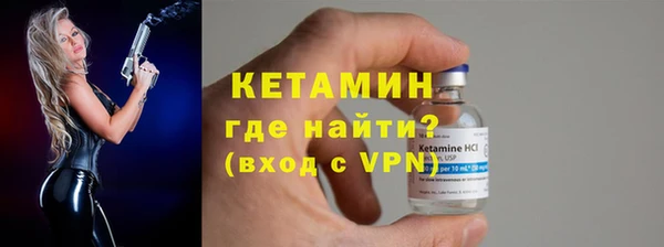 ALPHA-PVP Балабаново