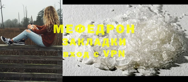 mdpv Армянск