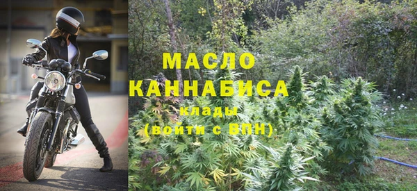 кокаин VHQ Арсеньев