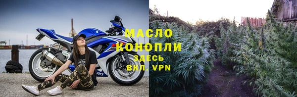mdpv Армянск
