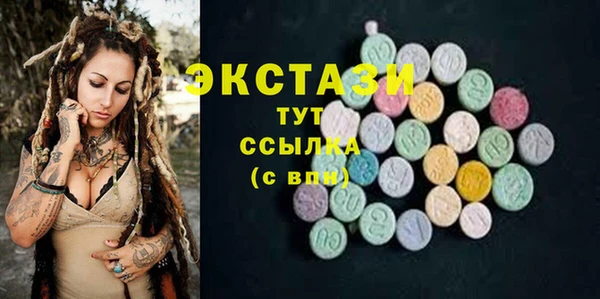 соль ск Аркадак
