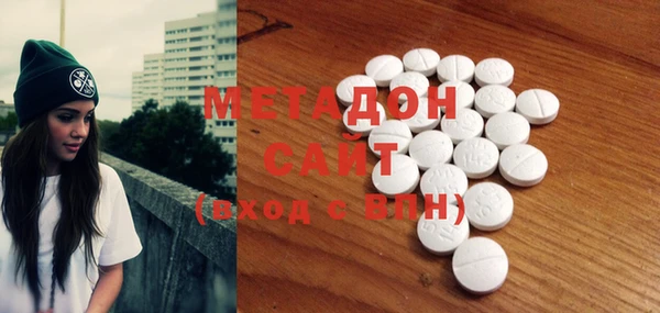 экстази Ростов