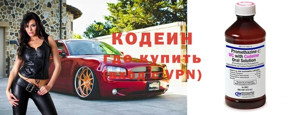 mdpv Армянск