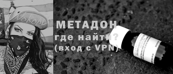 кокаин VHQ Арсеньев
