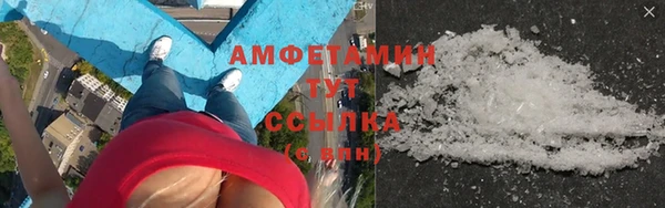кокаин VHQ Арсеньев