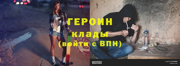 кокаин VHQ Арсеньев