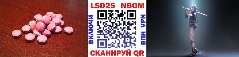 LSD-25 экстази кислота  ссылка на мегу   Болохово 