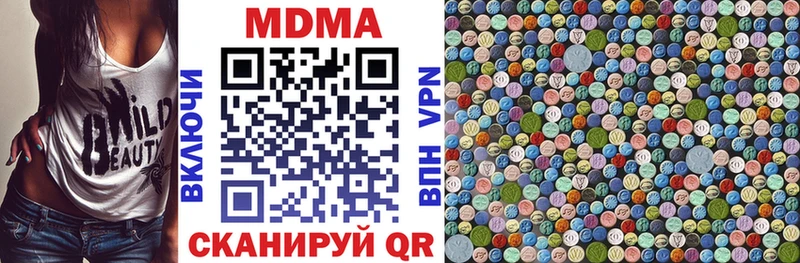МДМА кристаллы  Болохово 