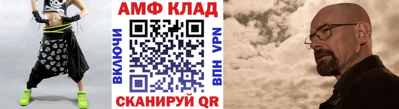 Первитин мет  Болохово 