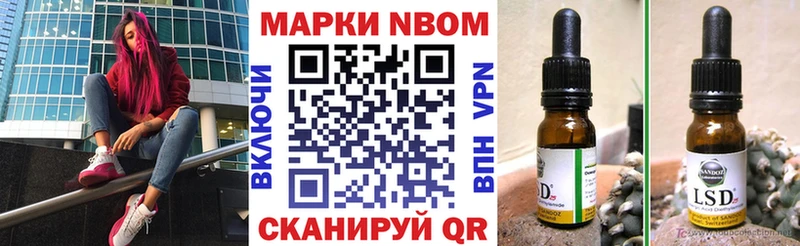мориарти официальный сайт  Болохово  Марки NBOMe 1,5мг  где найти  