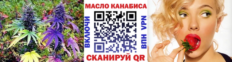 ТГК Wax купить наркотик Болохово